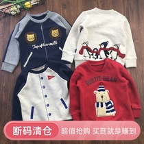 90-120 yards children cotton wool ring sweater men and women baby pullover autumn ring cotton coat wear T-shirt