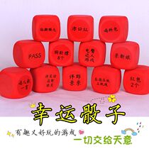 Pick up the pro-dice game prop foam big coat of mouth red as a push-up bridegroom pro-marriage whole person sieve