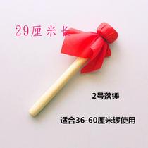 Solid wood Wooden gong mallet Open road gong Handmade gong rod Sichuan gong Big gong drum mallet Knock gong stick copy gong hammer Professional musical instrument