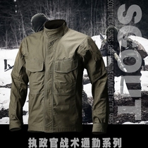 The governor's outdoor camouflage male shirt has long sleeves and worksheet and tactical shirts
