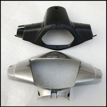 Applicable to new continental Honda SDH100-43 mighty light box front shell big light case instrument case