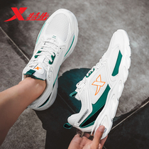 Special Step Running Shoes 2022 Fall New Mens Shoes breathable mesh Casual Shoes Subbrand Student Sneakers