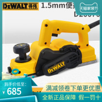 Original Dewei electric planer D26676 portable planer 550 watts power 82mm planer width Woodworking electric planer push planer