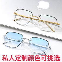 Anti-blue radiation frameless myopia glasses male ultra-light pure titanium can be equipped with degrees of astigmatism color-changing finished eye frame