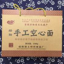 Guizhou specialty Suiyang hollow noodle gift box gift gift Jiapin Zhangs hollow noodle hand Noodle Noodle tribute noodles