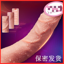 Vibrate private parts female orgasm special artifact penis female sex male doll vaginal insertion massage self-defense comfort device