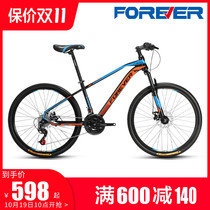 2022 new permanent brand mountain bike mens adult speed change to work and ride cross-country bicycle 26 inch