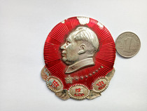 Chair Like Chapter Authentic Products Lifetime Package Old Support Ancient Play Institution Appraisal Number 15