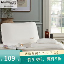 Cassian cuddling memory pillows CASA V Antibacterial anti-mite young children Adult neck-in-sleep Comfort Pillow Pillow Inner