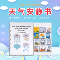 Quiet Book Fun for Early Education Literacy Cognitive Enlightenment of Cognitive Enlightenment of Cognitive Enlightenment of Repeatedly Glued stickers for children with books