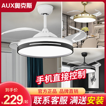 Aux variable frequency wind new fan light Ceiling fan light Household one-piece chandelier Invisible dining room living room bedroom without leaves