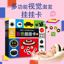 Visual excitation hanging card bed Bell black and white card color card pendant 0-3 year old toy card can hang baby bed Bell