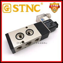 STNC Sono Tiangong TG2531-10M pneumatic plate solenoid valve 4M310 two-position five-way veneer control