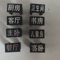 Floor heating black bronzing logo plate Pipe installation direction indicator snap 20 geothermal water distributor pipe direction card