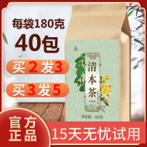 Qingben tea dandelion honeysuckle mulberry leaf Cassia chrysanthemum fan qingben tea Rui flagship store combination flower tea official