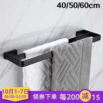 New German all copper solid bathroom matte black towel double pole toilet towel hanging towel bar bathroom