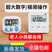 Xinjiang shipping baking countdown timer Chinese version large screen electronic student reminder kitchen timer