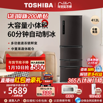 Toshiba's 433 households use cold and frost-free frequency to save more than five large-capacity ultra-thin automatic refrigerators