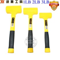 Hong Kong BOSI Persian tool boutique No elastic shockproof rubber hammer 1LB 2LB 3LB 3LB rubber hammer floor tile hammer
