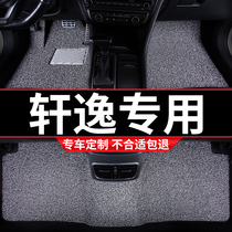 Car mat silk ring Nissan Sylphy 14 Generation 2020 Model 21 classic 2021 carpet type 19 14 16 dedicated 20
