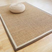Cézanne modern minimalist sisal carpet Nordic ins style living room coffee table floor mat straw bedroom bedside blanket customization
