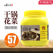 Nestle Maggi Meiji Pot Sauce 800g Dry Pot Cauliflower Pot Pot Ribs Family Commercial Hotel Pack