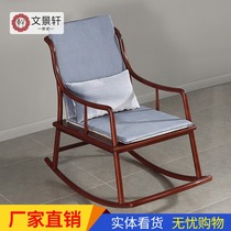Wenjingxuan Mahogany rocking chair Recliner South American acid branch Wood leisure chair Antique Rattan woven rattan chair Chinese lazy chair
