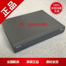 Hikvision 4 Road 960p HD H 264 Video Audio Decoder DS-6304D-T Spot