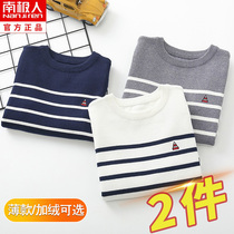 Boy sweater 2022 new exploits slim models CUHK boy boy Childrens spring and autumn cash jersey jersey jersey undershirt