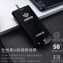 hpp almighty alliance sound card microphone receiver u segment