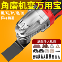Universal electro-decoration electric shovel opening cutting machine shovel artifact with multifunctional border repair machine woodwork tool