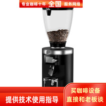 Germany imported Mahlkonig Mehdi E65S coffee beans commercial Italian hand grinder grinder GBW