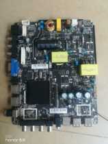 LCD network three-in-one motherboard TP HV310 PB801 TP HV320 PB801 Universal with remote control