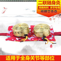 Two pairs of stainless steel moxibustion moxibustion pot moxibustion box moxibustion home pure copper knee foot three Li Palace cold