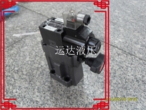 Taiwan type electromagnetic relief valve hydraulic valve hydraulic system SBSG-G03-1NP-L-30