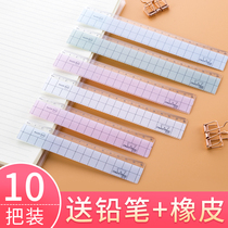 10 organic plastic ruler 15cm transparent 20cm with wavy line ruler for primary school students examination special cute super cute drawing measurement straight ruler 18cm hipster cartoon stationery ruler