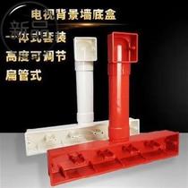 75 tube embedded wire box pvc thick bottom box 11 wire square box conjoined electrician round hole TV wall hidden pvc tube