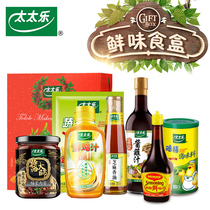 Tai Le Umami Food Box Kitchen Stir-fry fresh seasoning