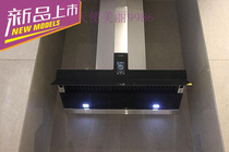Fangtai CXW-358-Z1T-M Range hood Star Rubiks Cube Europe and near all-in-one machine warranty Z3T-H
