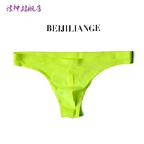 Mens thong T-pants Seamless sexy bikini briefs Summer one-piece youth single-thong gay