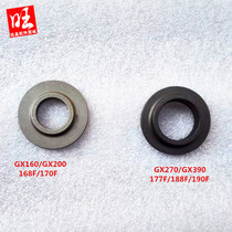Go-kart engine 168F 170F GX160 GX200 GX270 GX390 decelerating clutch spacer