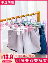 Pants rack pants clip household strong seamless hanger multifunctional pants hanging storage artifact skirt clip inner hanger strap clip
