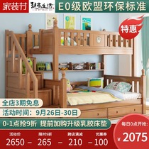Solid wood bunk bed two children bunk bed multi-function Oak bunk bed bunk bed