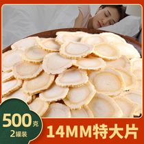 1 4cm American ginseng slices 250g Chinese ginseng ginseng tablets soaked water lozenges 500g special gift box