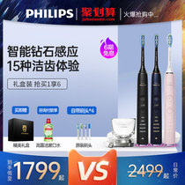 Philips electric toothbrush official flagship store Diamond HX9924 HX9954 Bluetooth sonic charging couple models