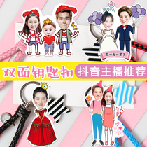 Photo custom car keychain lanyard pendant Acrylic cartoon cute couple braided key chain diy female