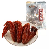 Microtaste Firewood Fiery Honeyfin Chicken Wings of Winged Shark with Halogenated Secret Wings Chicken Snacks 200g Bag Vacuum