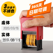 Small handheld coding machine to play production date manual adjustable date date seal supermarket carton aluminum bottle cap moon cake food plastic can packaging bag code tea packaging moon cake spray code