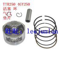 TTR250 small T250 4GY piston ring assembly valve trigger side cover gasket cylinder gasket engine paper gasket