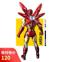 SHF Iron Man MK85 MK50 six-Claw gun MS-03 coloring toy robot assembly accessories universal model